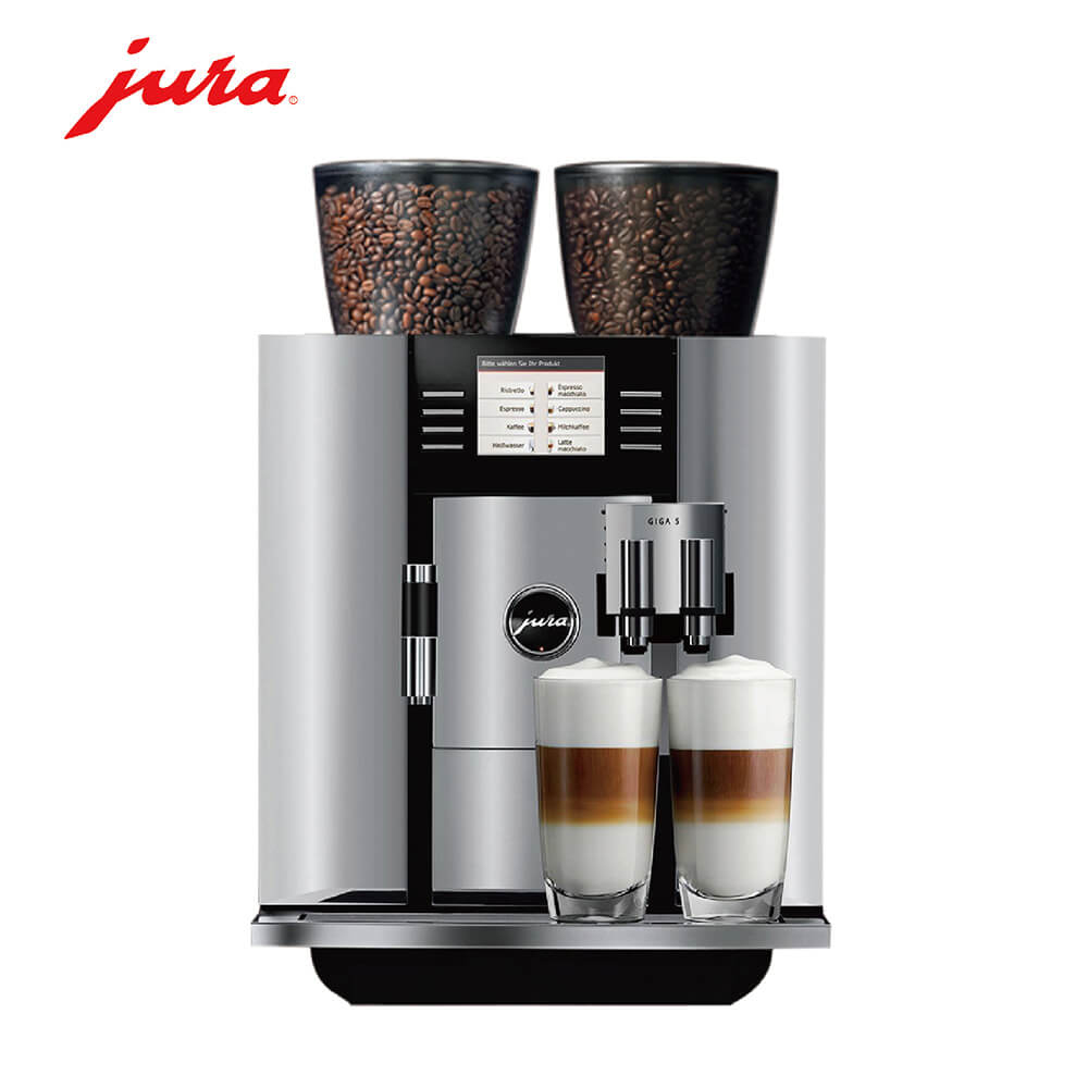 堡镇咖啡机租赁 JURA/优瑞咖啡机 GIGA 5 咖啡机租赁