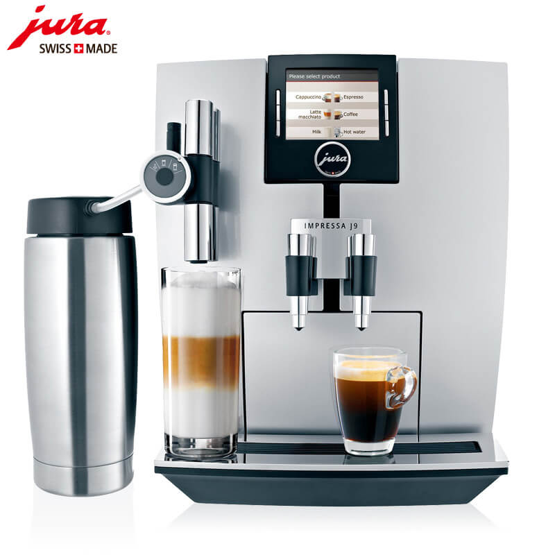堡镇JURA/优瑞咖啡机 J9 进口咖啡机,全自动咖啡机